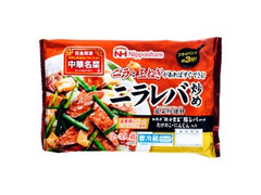 ニッポンハム 中華名菜 ニラレバ炒め 商品写真