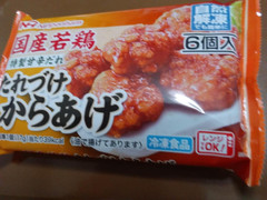 ニッポンハム 国産若鶏特製甘辛だれ たれづけからあげ