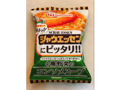 ニッポンハム シャウエッセンにピッタリ！！ 4種野菜のコンソメスープ