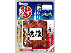 ニッポンハム Healthy Kitchen ZERO 糖質0 もう切ってますよ！ 焼豚 商品写真