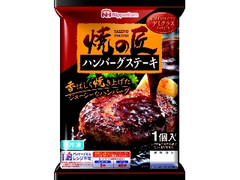 ニッポンハム 焼の匠 ハンバーグステーキ 赤ワイン仕立てのデミグラスソース 袋170g