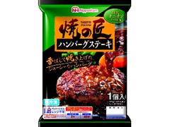 ニッポンハム 焼の匠 ハンバーグステーキ 和風オニオンソース 袋170g