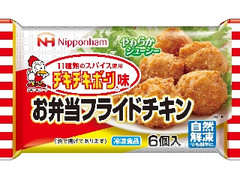 ニッポンハム お弁当フライドチキン チキチキボーン味 袋6個