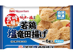 ニッポンハム 若鶏塩竜田揚げ 袋6個