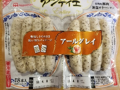 ニッポンハム アンティエ アールグレイ 140g