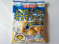 ニッポンハム とろけるチーズのもちもちしたパン