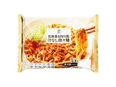 花椒香る四川風 汁なし担々麺 2食入 袋310g