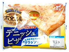 ニッポンハム デニッシュピザ 袋165g