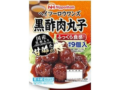 ニッポンハム 黒酢肉丸子 ヘイツーロウワンズ 商品写真