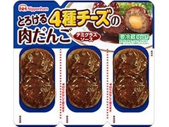 ニッポンハム とろける4種チーズの肉だんご