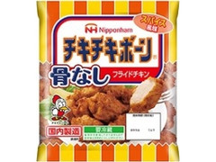 ニッポンハム チキチキボーン 骨なしフライドチキン