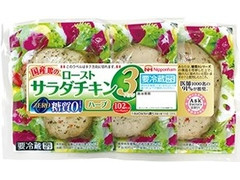 ニッポンハム ローストサラダチキン ハーブ 商品写真