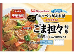 ニッポンハム 中華名菜 四川風ごま担々炒め 商品写真