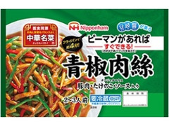 ニッポンハム 中華名菜 青椒肉絲 袋250g