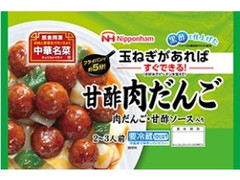 ニッポンハム 中華名菜 甘酢肉だんご 袋270g