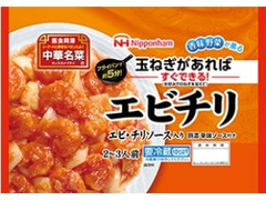 ニッポンハム 中華名菜 エビチリ 袋260g