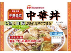 ニッポンハム 中華名菜 中華丼 袋380g