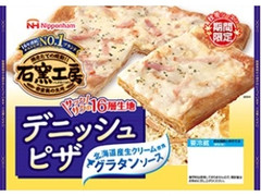 石窯工房 デニッシュピザ 袋1枚