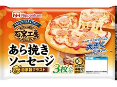 ニッポンハム 石窯工房 あら挽きソーセージ