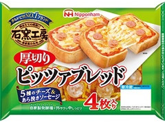 ニッポンハム 石窯工房 厚切りピッツァブレッド