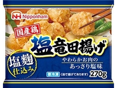 ニッポンハム 国産鶏塩竜田揚げ 商品写真