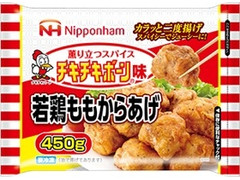 ニッポンハム 若鶏ももからあげ チキチキボーン味 商品写真