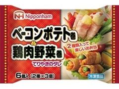 ニッポンハム ベーコンポテト巻＆鶏肉野菜巻 袋96g