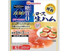 ニッポンハム ヘルシーキッチン ZERO これは便利ロース生ハム