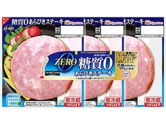 ニッポンハム ヘルシーキッチン ZERO あらびきステーキ 商品写真