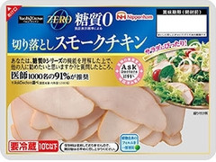 ニッポンハム ヘルシーキッチン ZERO 切り落とし スモークチキン 商品写真