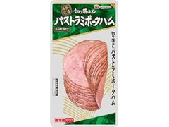 ニッポンハム 美食の定番 切り落としパストラミポークハム