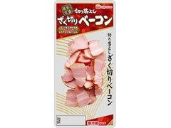 ニッポンハム 美食の定番 切り落としざく切りベーコン