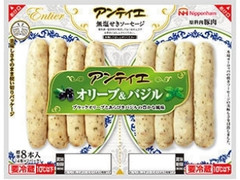 アンティエ オリーブ＆バジル パック8本