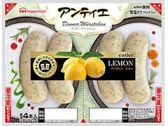 ニッポンハム アンティエ ディナーヴルスチェン レモン 商品写真