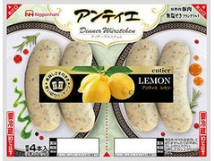 ニッポンハム アンティエ ディナーヴルスチェン レモン