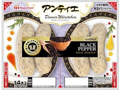 ニッポンハム アンティエ ディナーヴルスチェン ブラックペッパー 商品写真