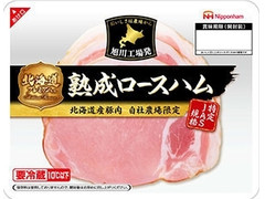 ニッポンハム 北海道プレミアム 熟成ロースハム 商品写真