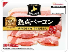 ニッポンハム 北海道プレミアム 熟成ベーコン 商品写真