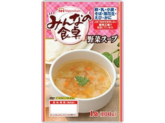 ニッポンハム みんなの食卓 野菜スープ 商品写真