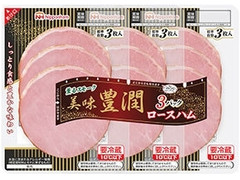 ニッポンハム 美味豊潤 ロースハム 商品写真