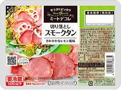 ニッポンハム ミートデコレ スモークタン 商品写真