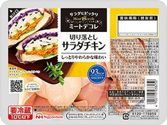 ニッポンハム ミートデコレ 切り落としサラダチキン