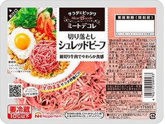 ニッポンハム ミートデコレ 切り落としシュレッドビーフ 商品写真