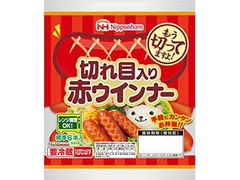 ニッポンハム もう切ってますよ！ 切れ目入り赤ウインナー