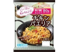 ニッポンハム キュートレンジ チキンパエリア 商品写真