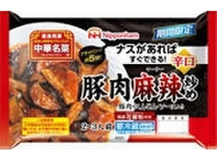 ニッポンハム 中華名菜 豚肉麻辣炒め 商品写真