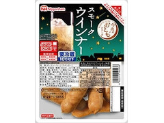 ニッポンハム 今夜のおとも スモークウインナー 商品写真