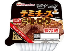 ニッポンハム デリカップ デミチーズオンミートローフ 商品写真