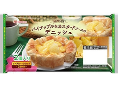 ニッポンハム SUCRE CAFE パイナップル＆カスタードソースのデニッシュ