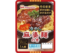 ニッポンハム シビ辛 冷やし麻婆麺の素 商品写真